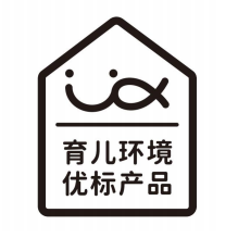 优标申报 | 2026年广东省采购与供应链协会“育儿环境优标”评定