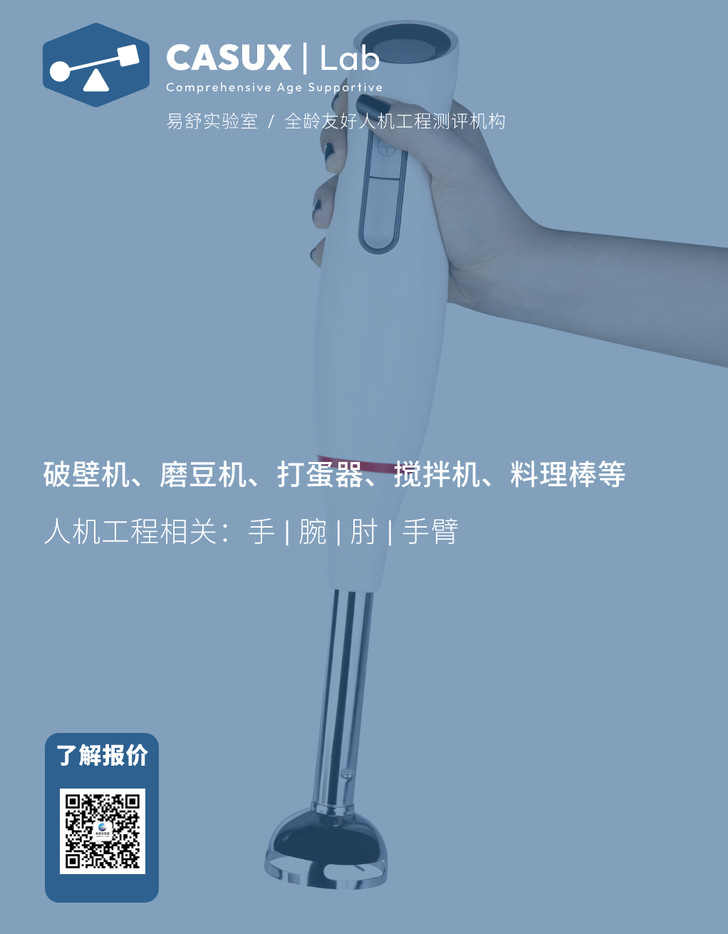 厨具炊具用户体验测评