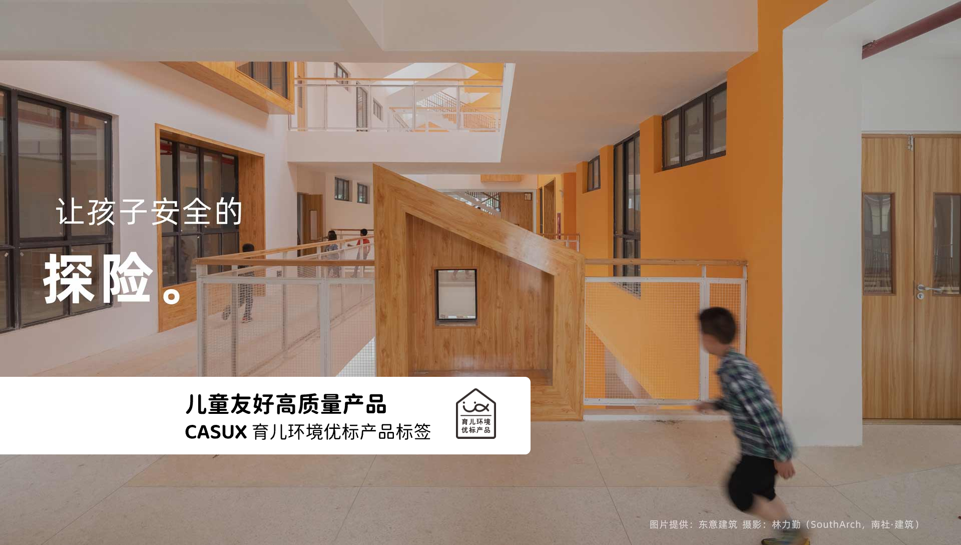 轮播图 1
