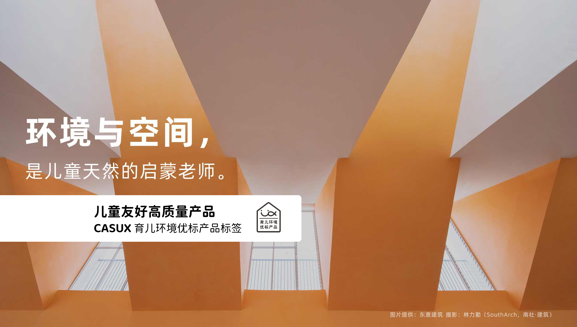 轮播图 3