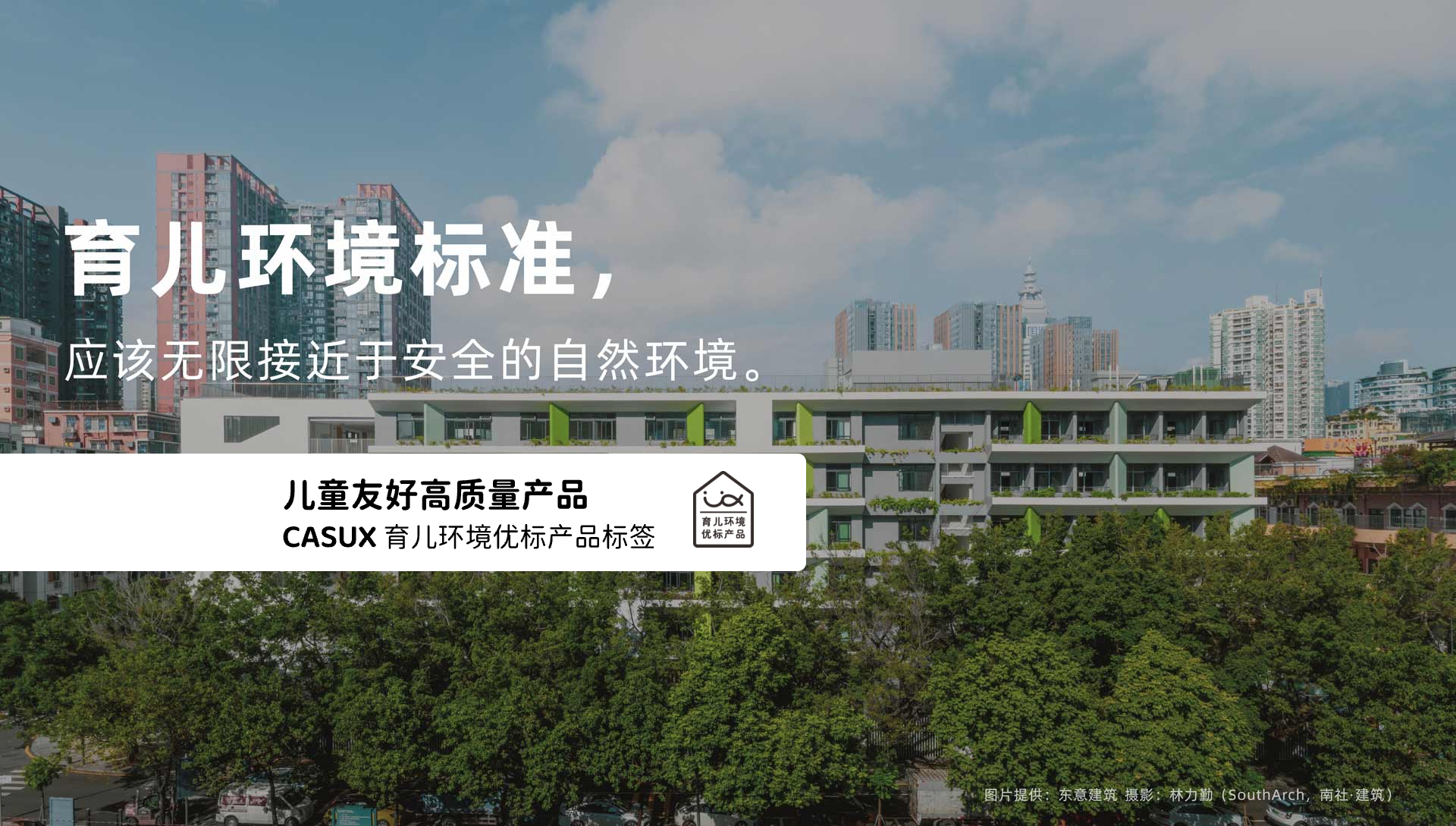 轮播图 2
