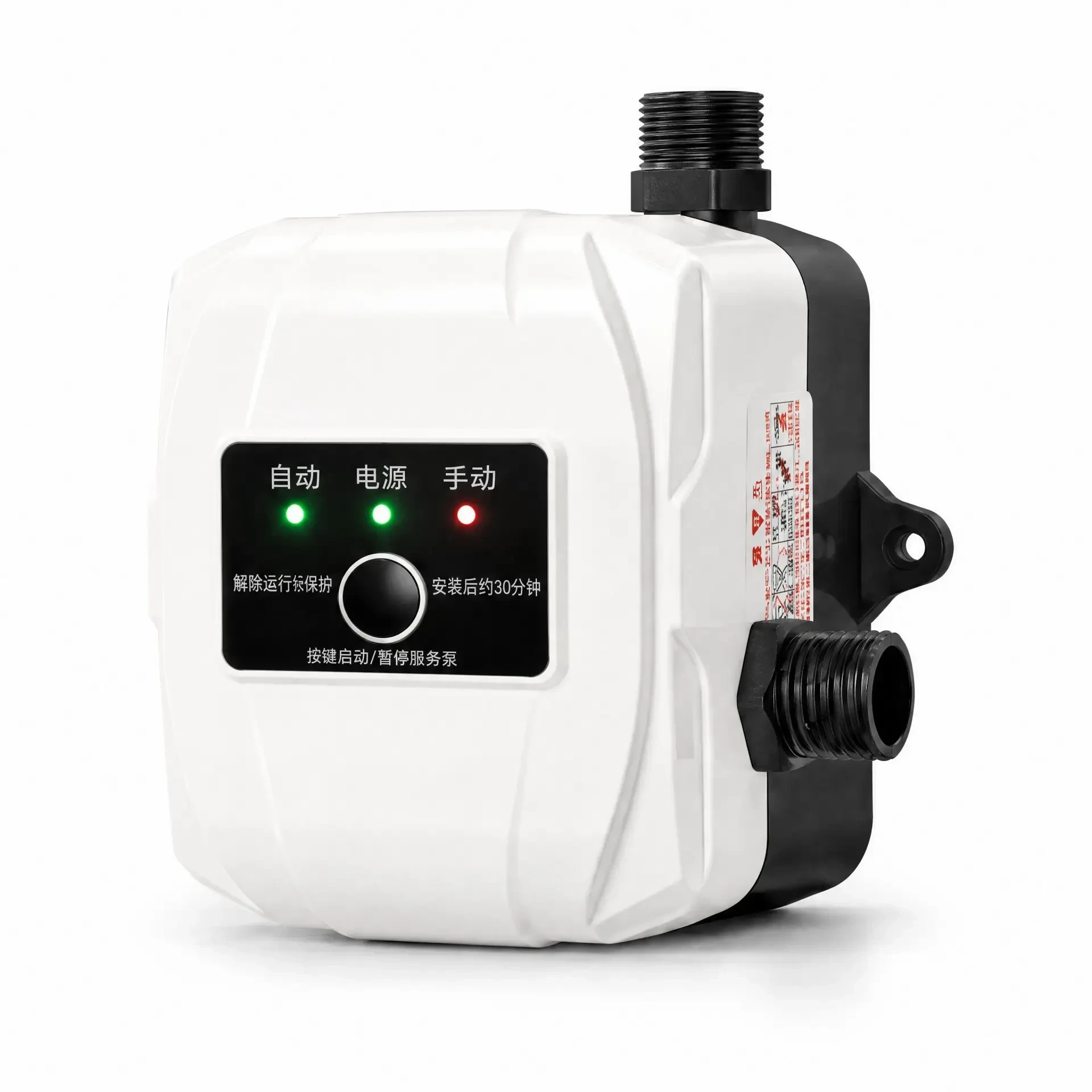 ISC-200 constant pressure DC booster pump with white housing and single button control panel on a white background