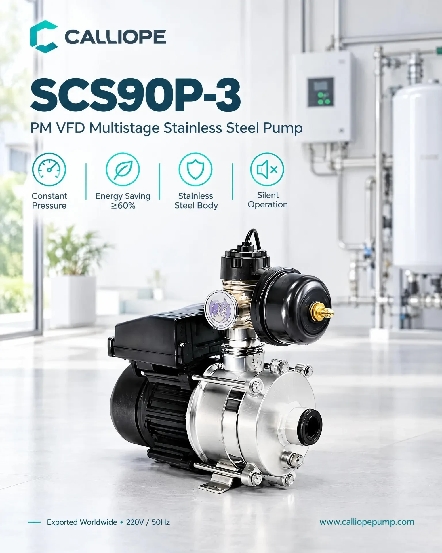 SCS90P-3 multistage stainless steel pump model sheet in a plant room