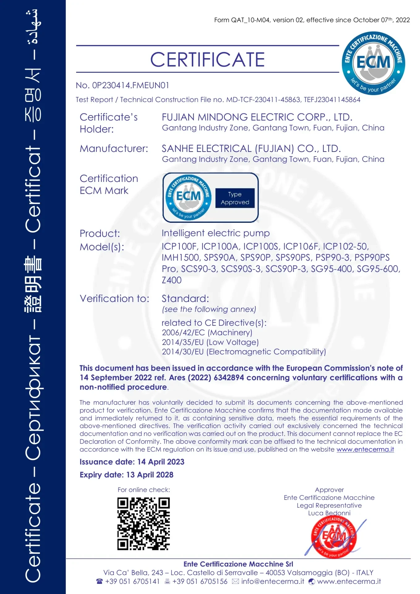 ECM certificate for the intelligent electric pump range covering the Machinery, Low Voltage and EMC directives