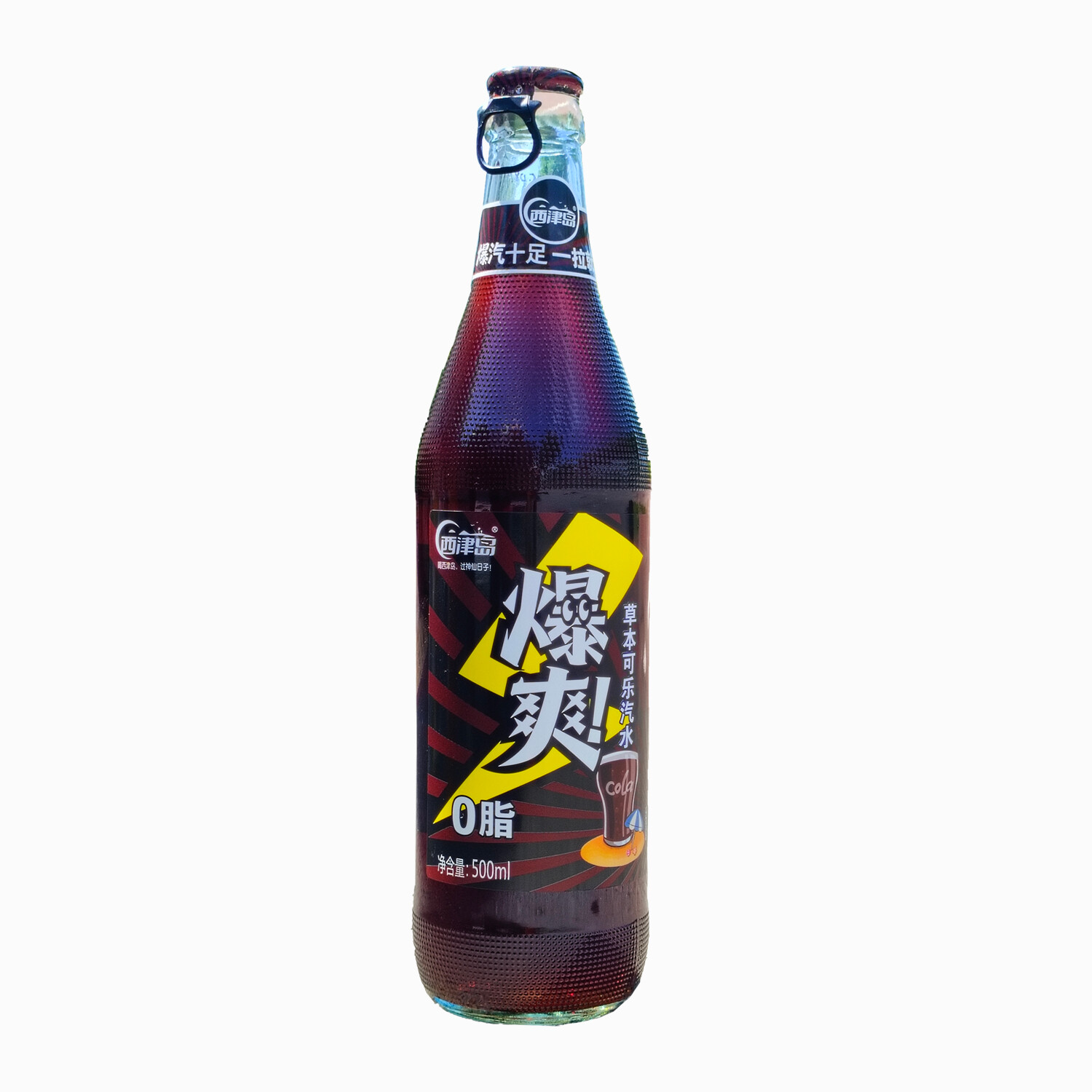 草本可乐味