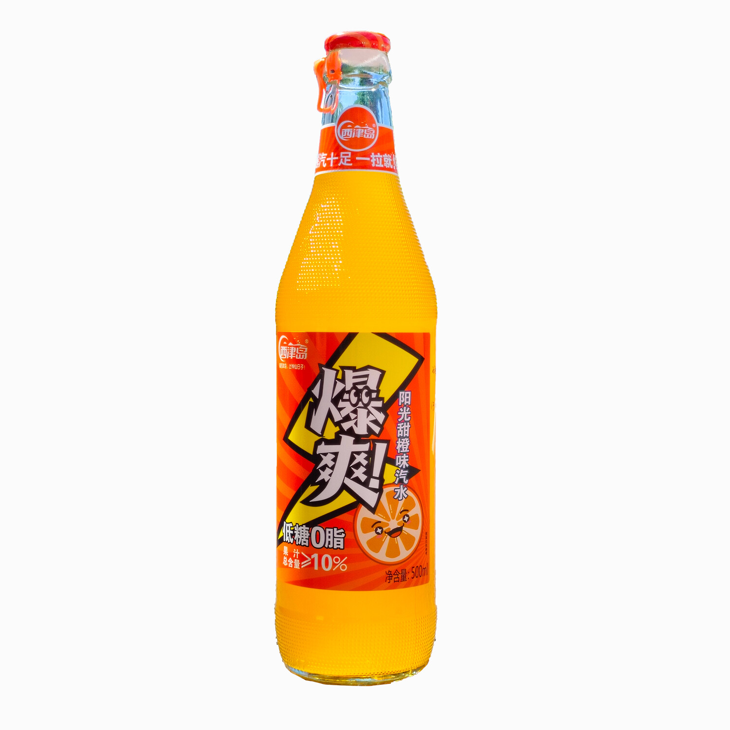 阳光甜橙味汽水
