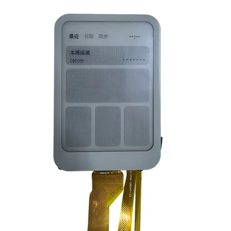 3.68 吋 E Ink 前置光觸控整合套件
