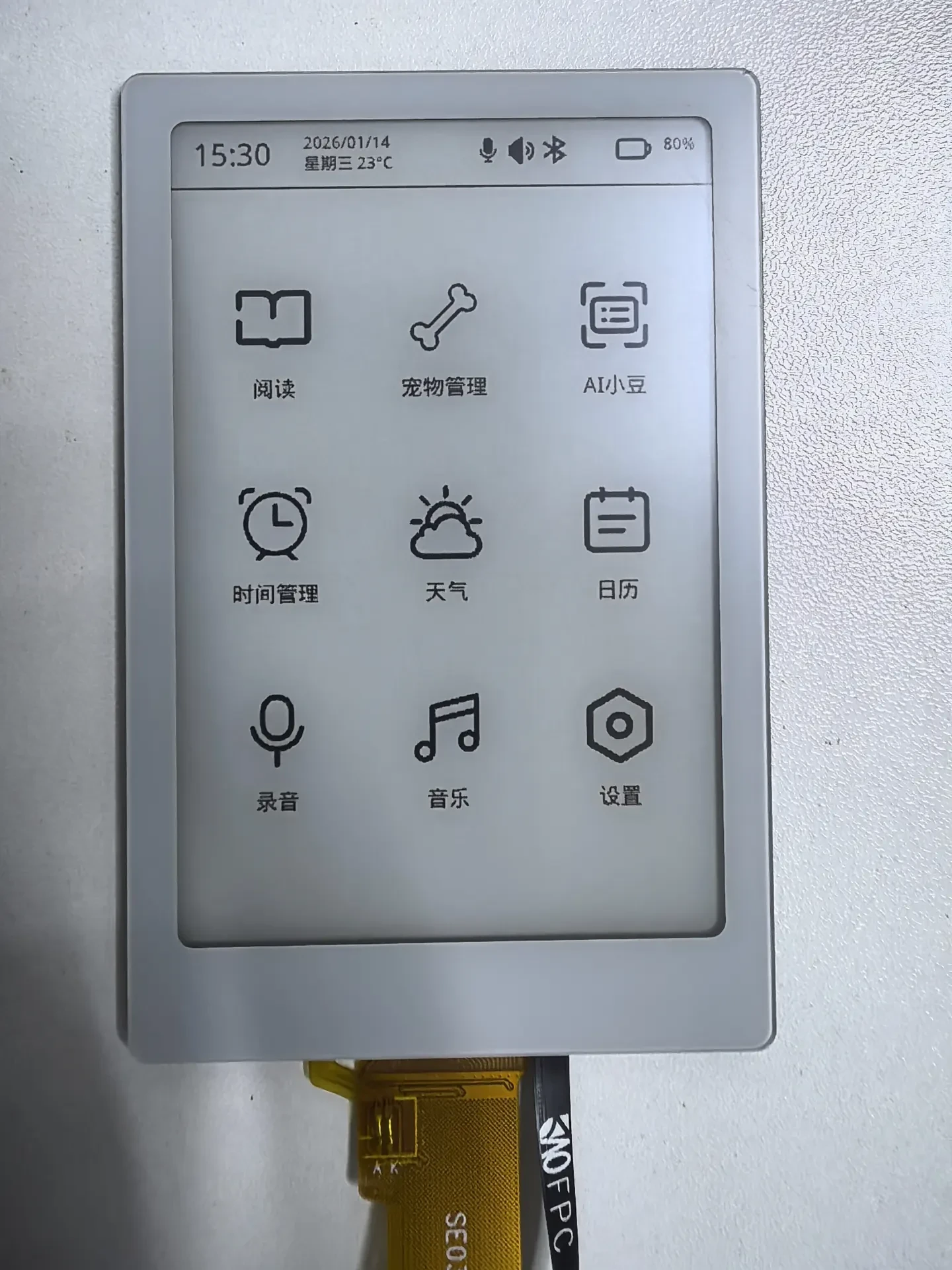 3.68 吋 E Ink 前置光觸控整合套件