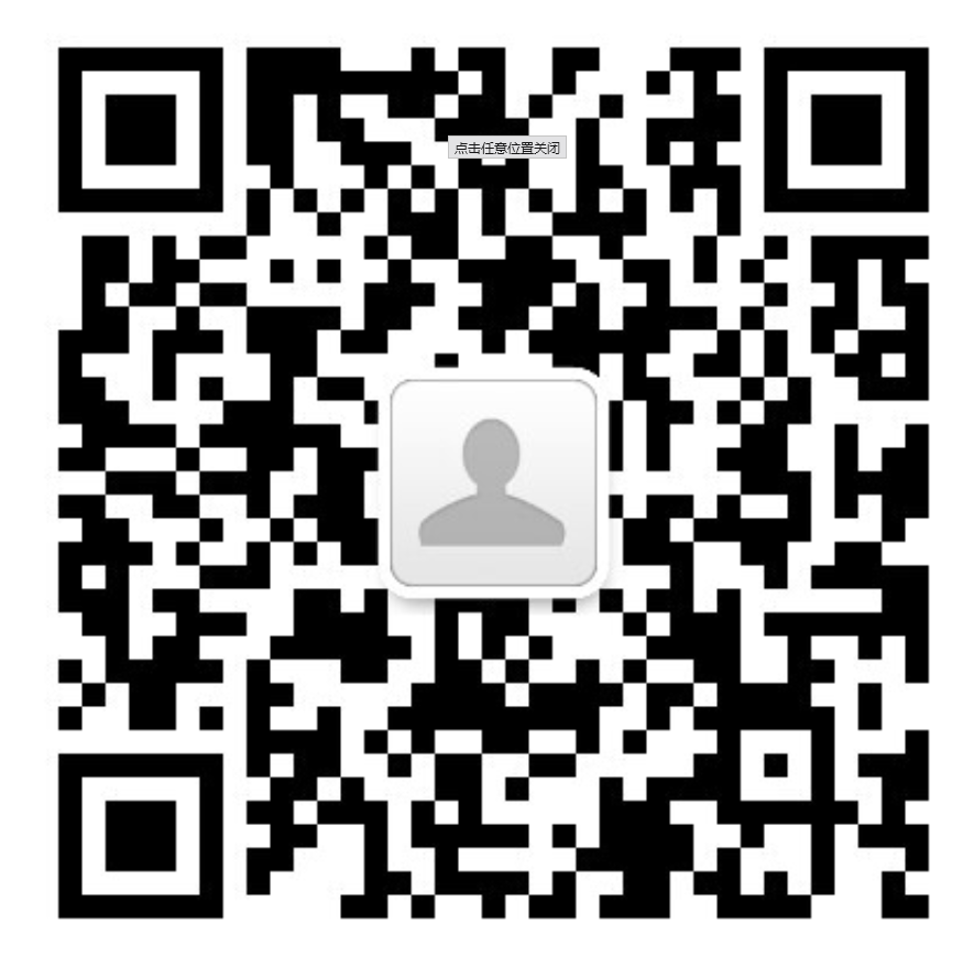 公众号二维码
