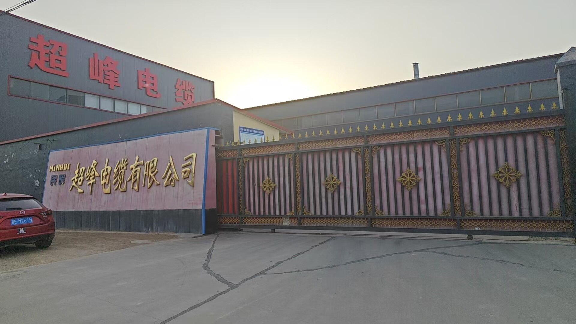 现代化厂房