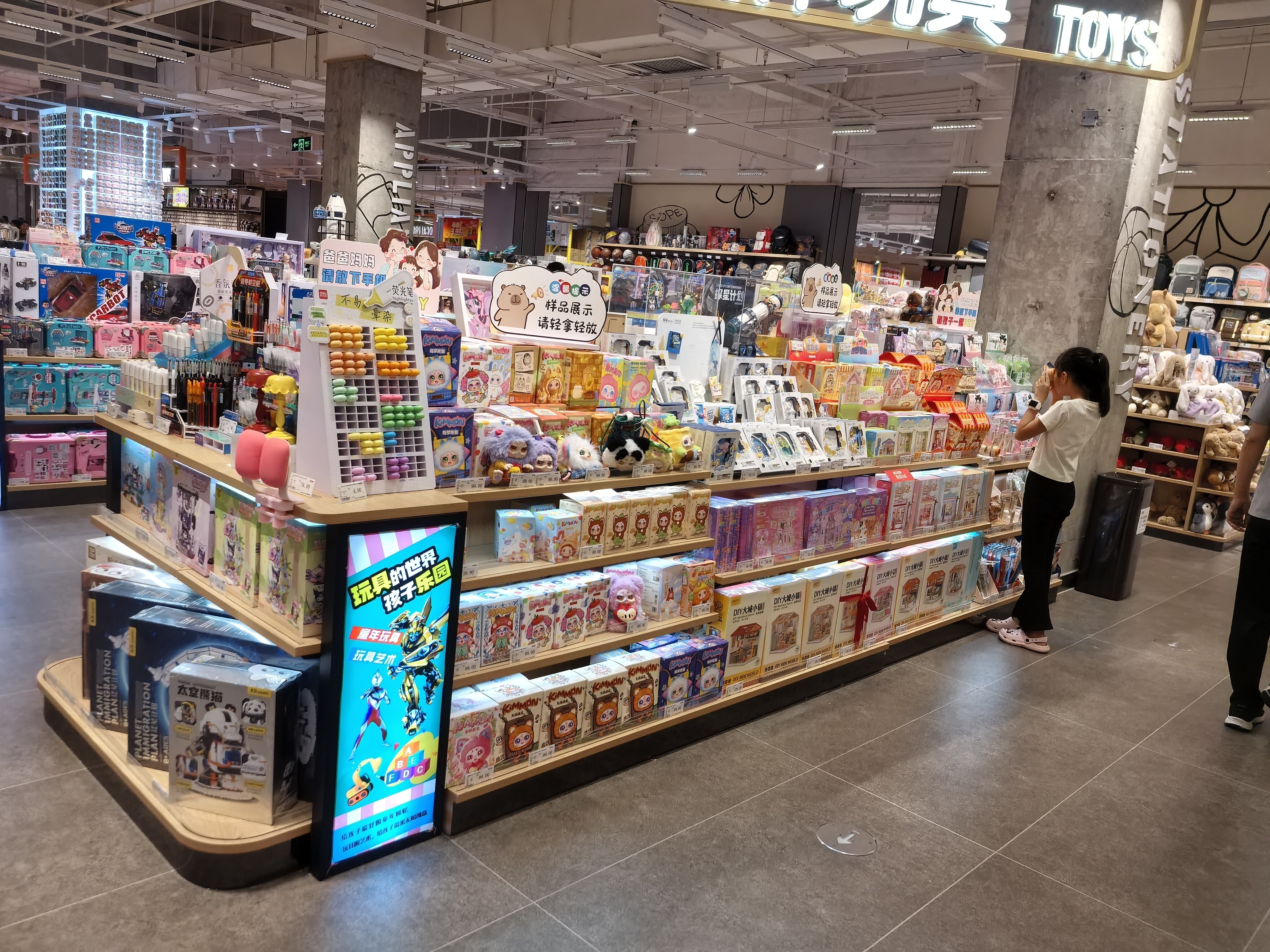 精品超市货架