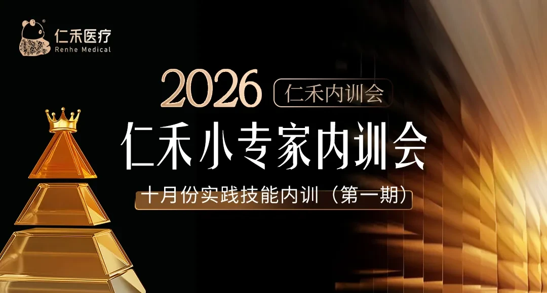 十月份实践技能内训（第一期）