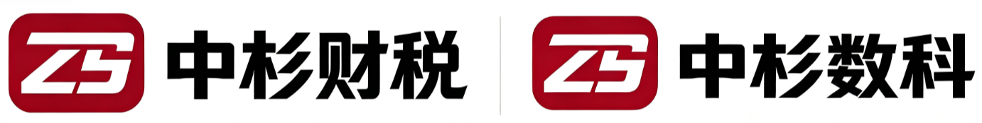 Zhongshan Tax & Finance - Zhongshan Digital Technology Logo
