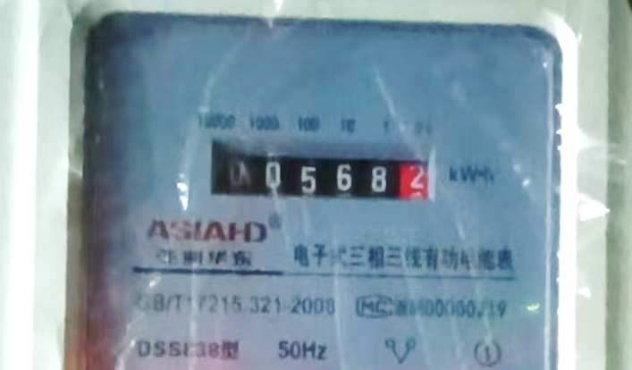 Retrofitted Meter