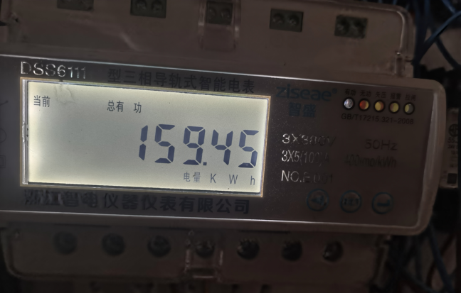 Retrofitted Meter