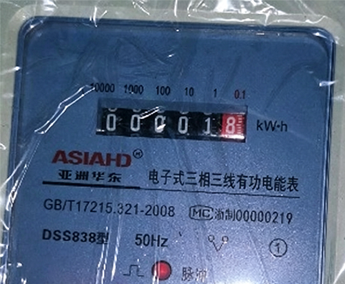 Pre-renovation meter