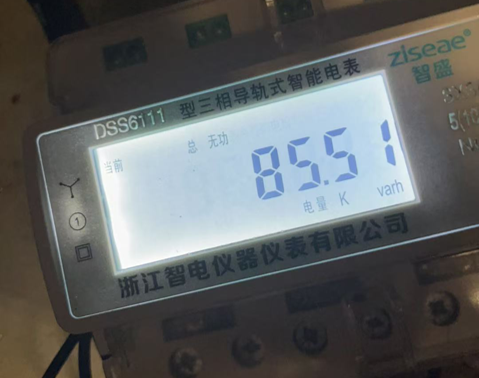 Retrofitted Meter