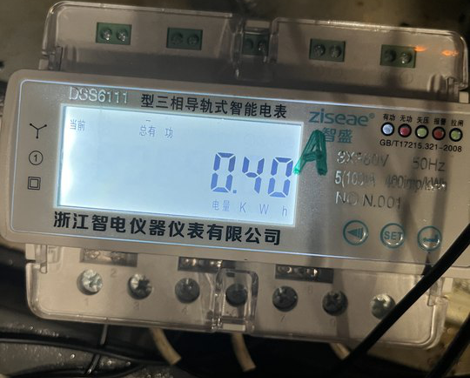 Pre-renovation meter