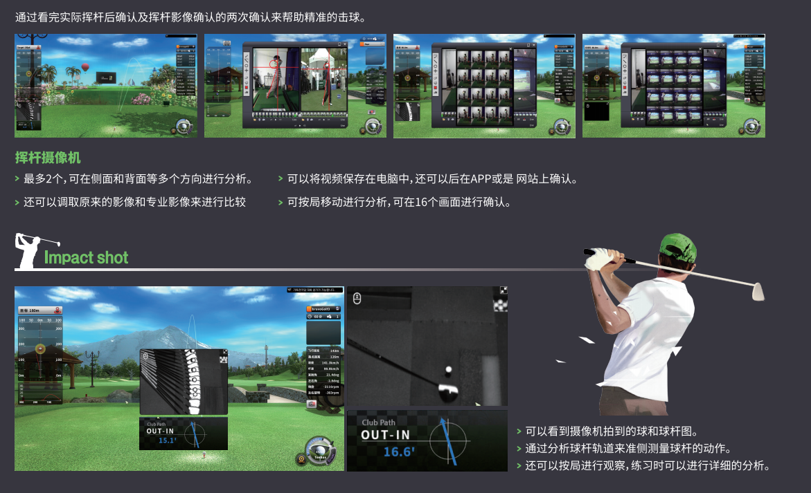 Bravo Pro 专业版 详情2