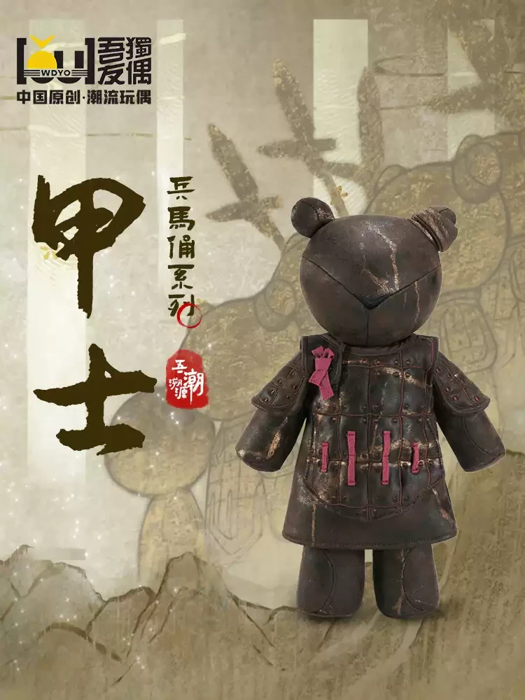 吾独友偶博物馆西安文创纪念品兵马俑车载玩偶