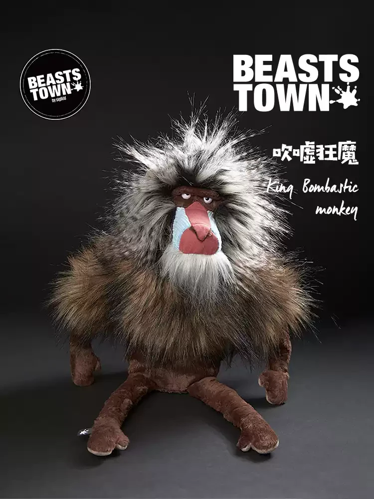 Beaststown怪兽镇吹嘘狂魔猴子玩偶