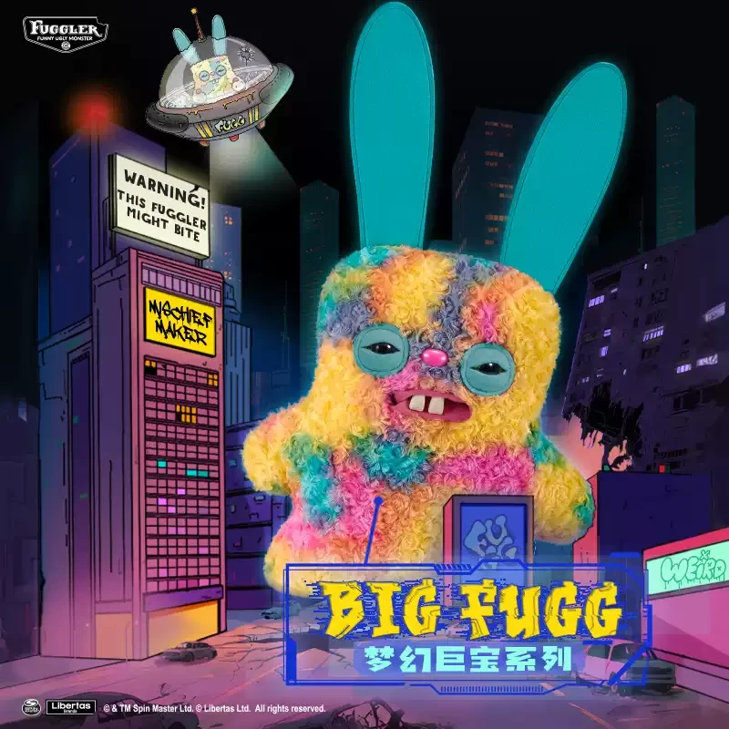 Fuggler官方正版萌牙怪兽梦幻巨宝系列