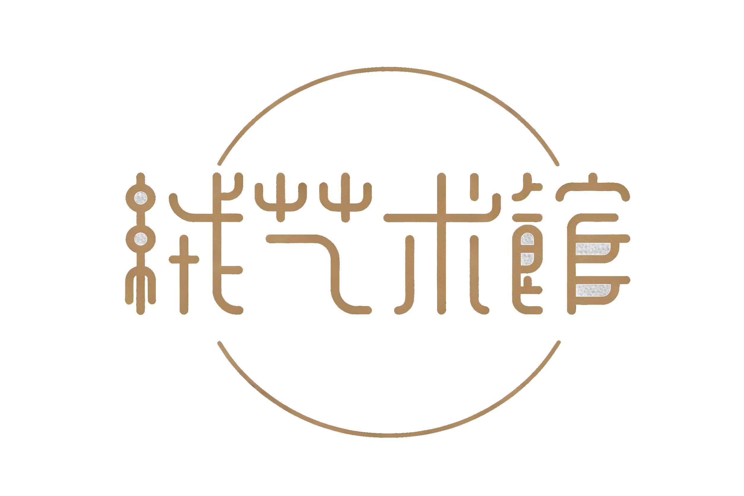 绒艺术馆 Logo