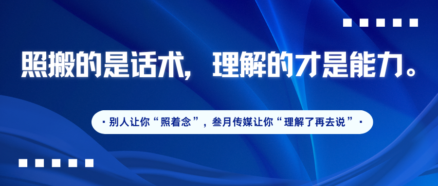 报了三门直播课,这家火锅店老板反而不会播了