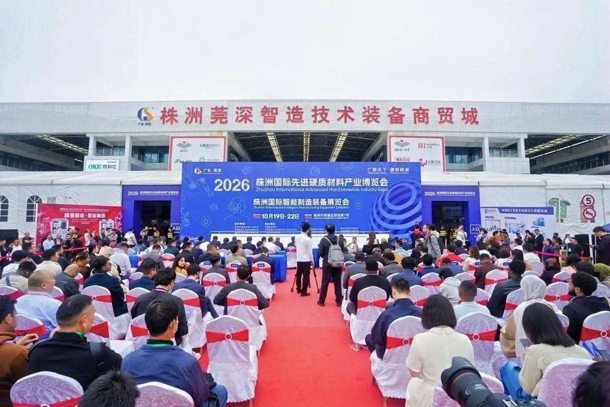 Industrial exhibition hall with cutting tools, carbide inserts and machine tools on display