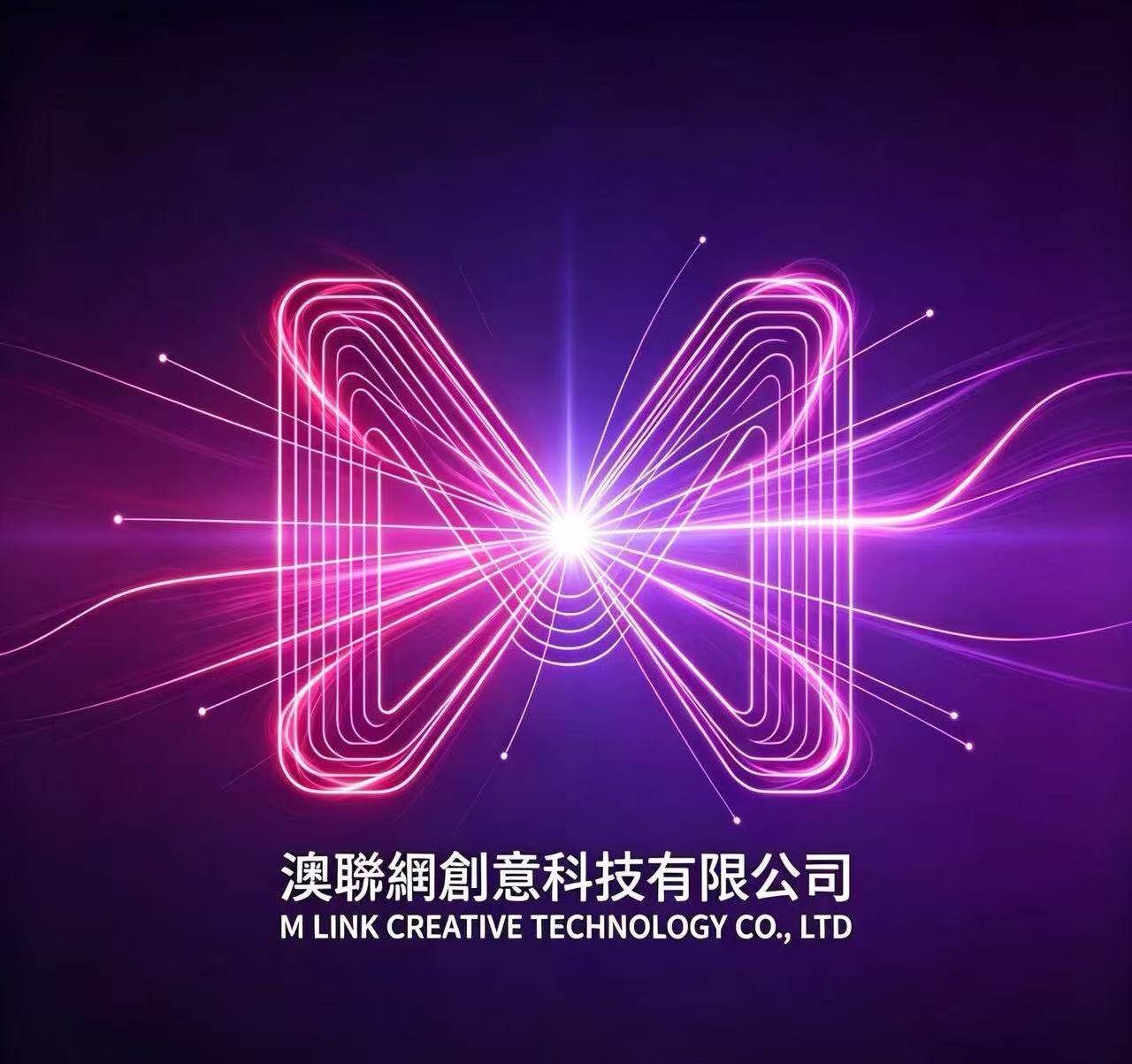 澳聯網創意科技 Logo