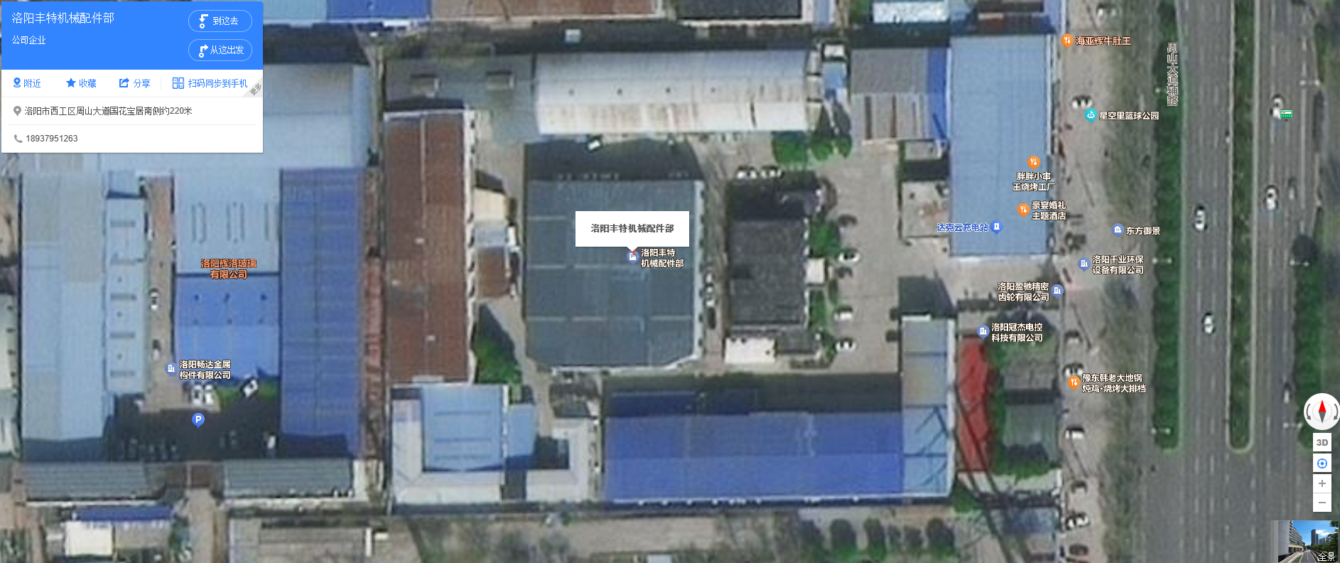 Satellite Map View