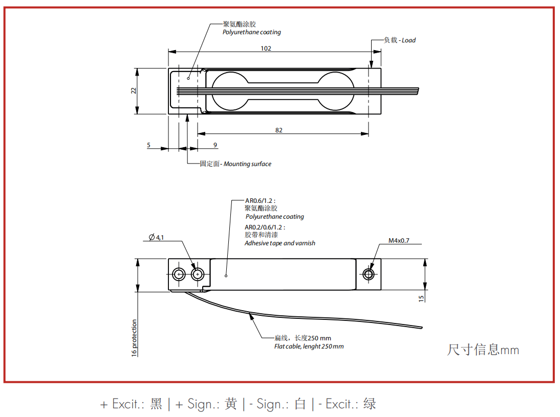 AR 系列称重传感器尺寸工程图