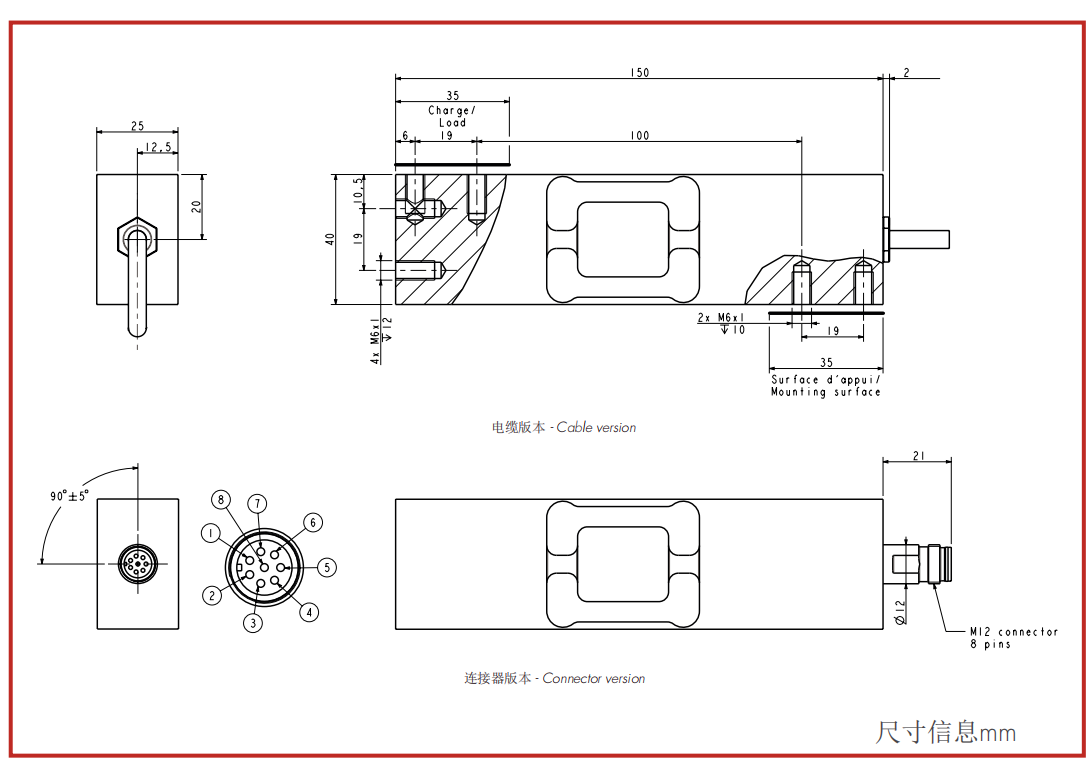 AVX 系列不锈钢称重传感器尺寸图