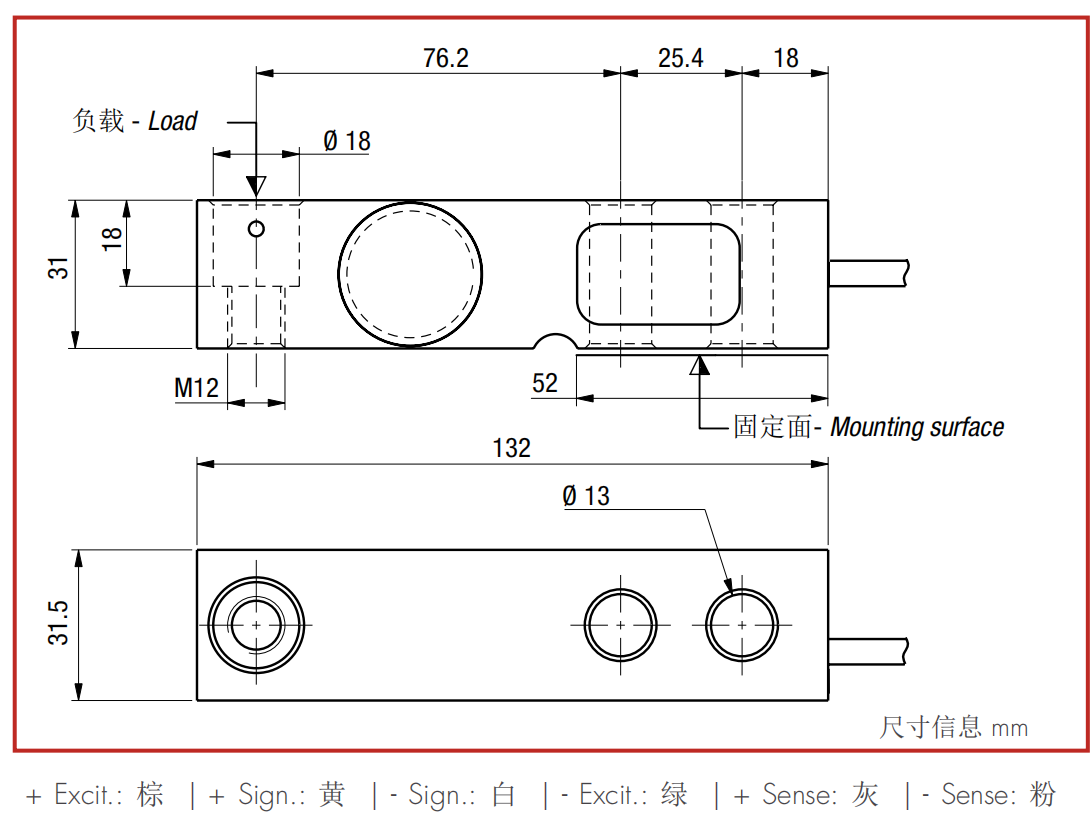 SK30X2T 系列称重传感器尺寸工程图