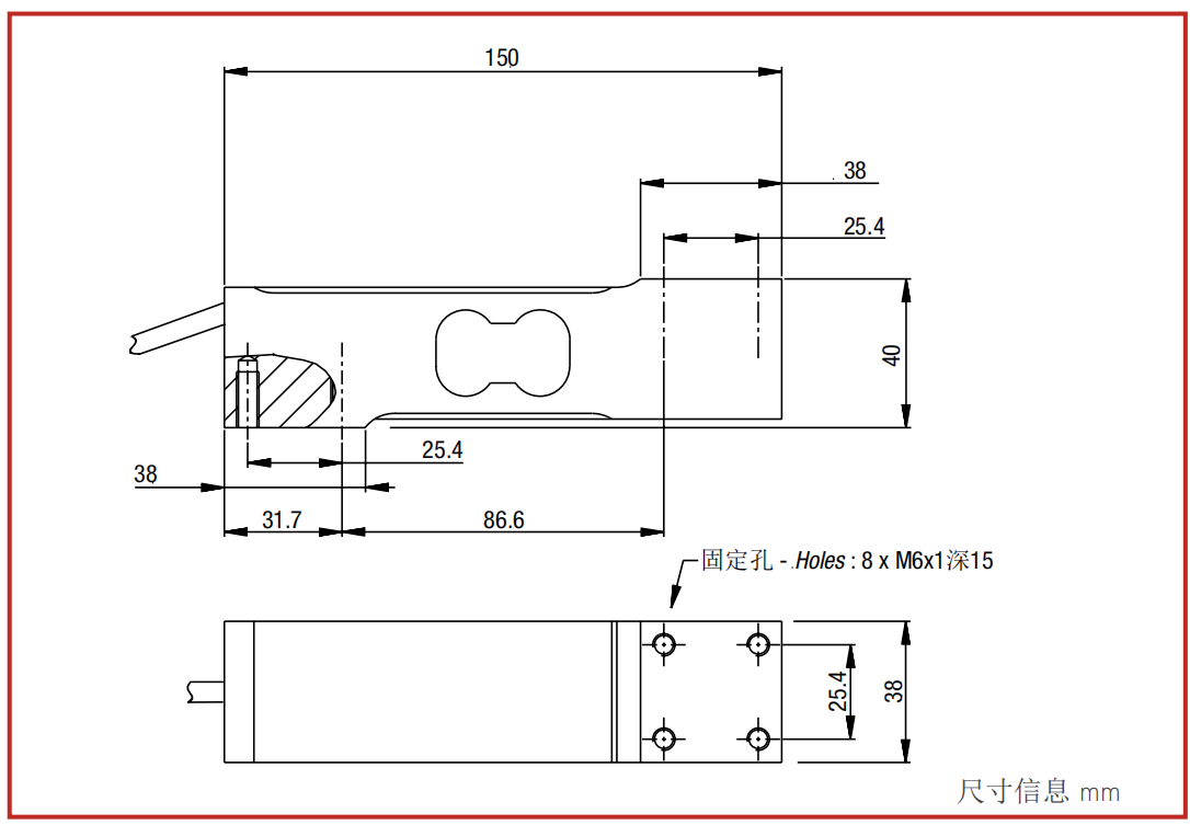 AHN250 kg 称重传感器尺寸图