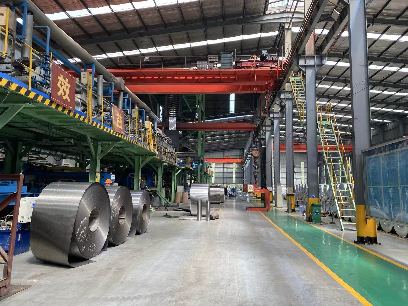 Factory