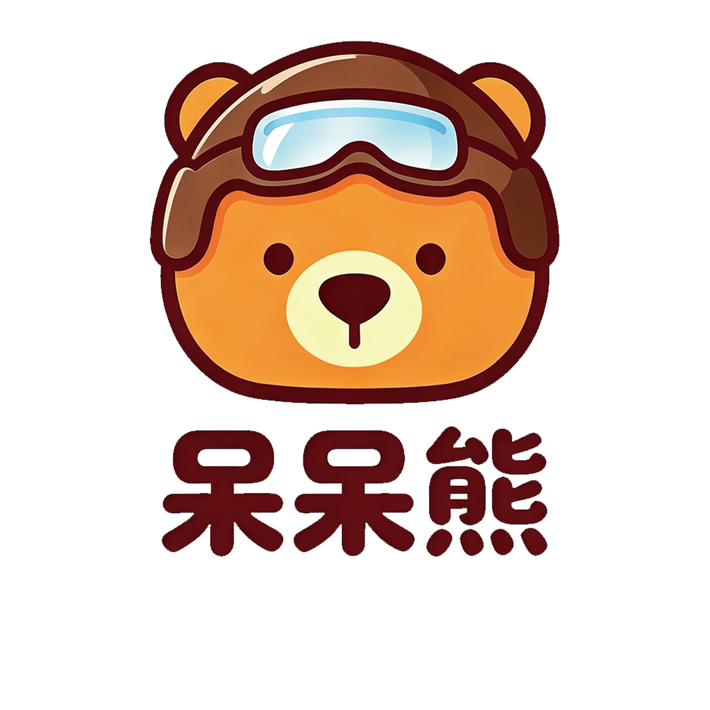 呆呆熊
