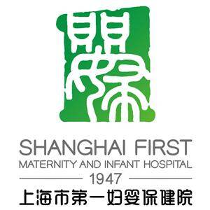 Shanghai Red Cross First Maternity and Infant Hospital