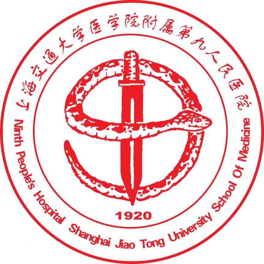 Shanghai Ninth People's Hospital, Shanghai Jiao Tong University School of Medicine