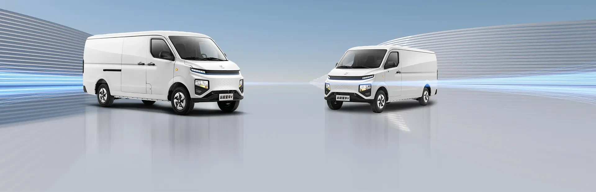 Remote Xingxiang V6E long and short wheelbase electric cargo vans