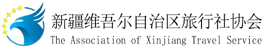 新疆维吾尔自治区旅行社协会 Logo