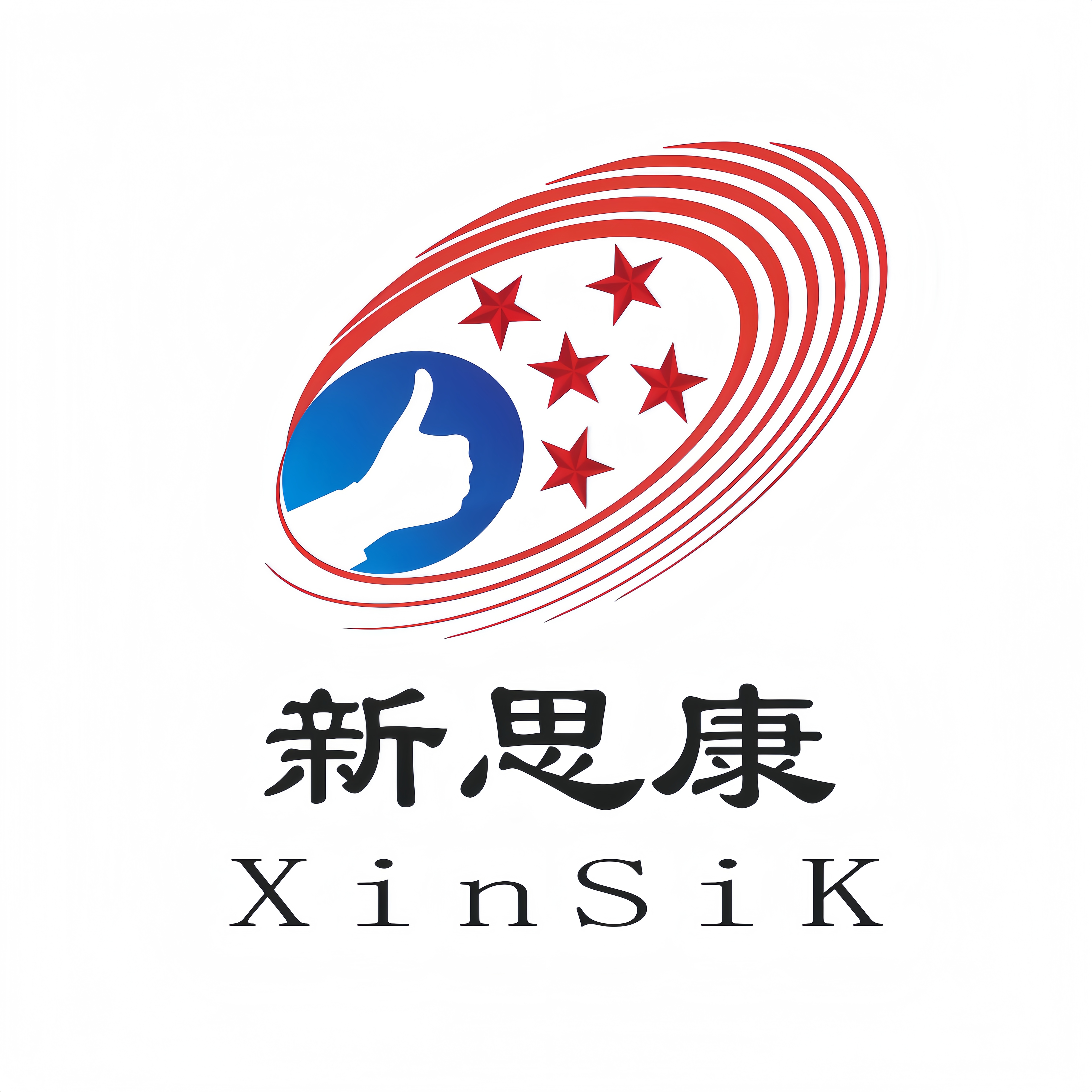新思康 Logo