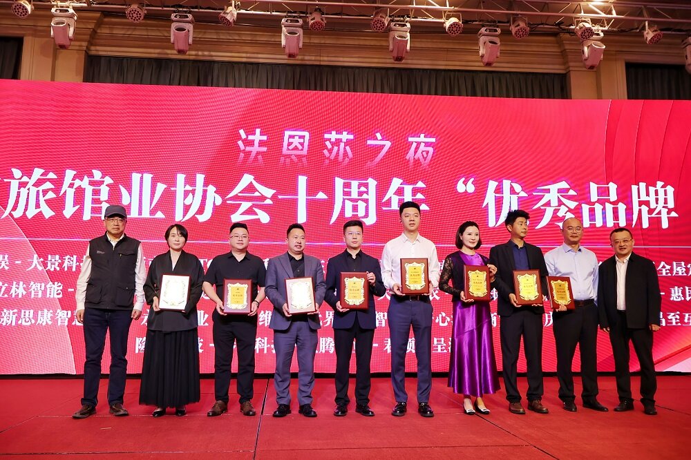 聚力盛会 载誉荣光 | 新思康集团赴行业盛会,荣获多项荣誉奖章