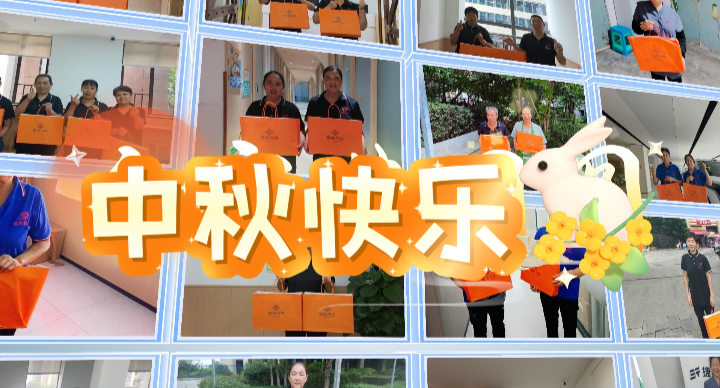 月满中秋,蓄力前行|新思康暖心慰问暨岗位实训,致敬一线保洁伙伴