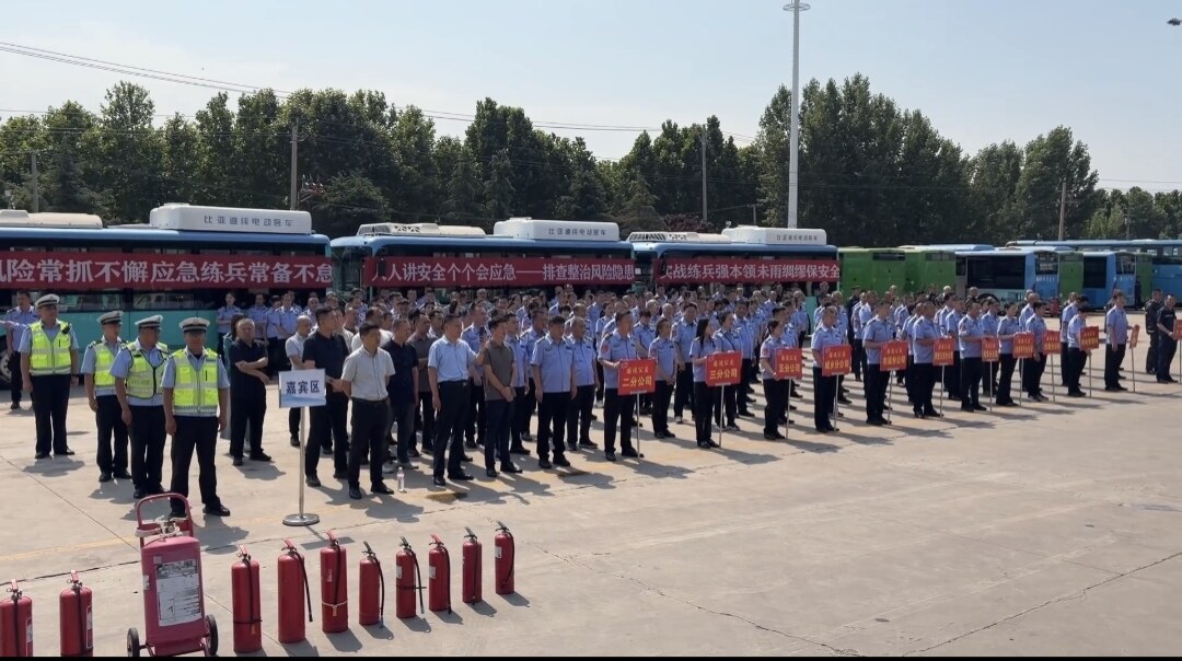 安全生产｜邹城国运公交圆满完成2026年安全生产月综合应急演练