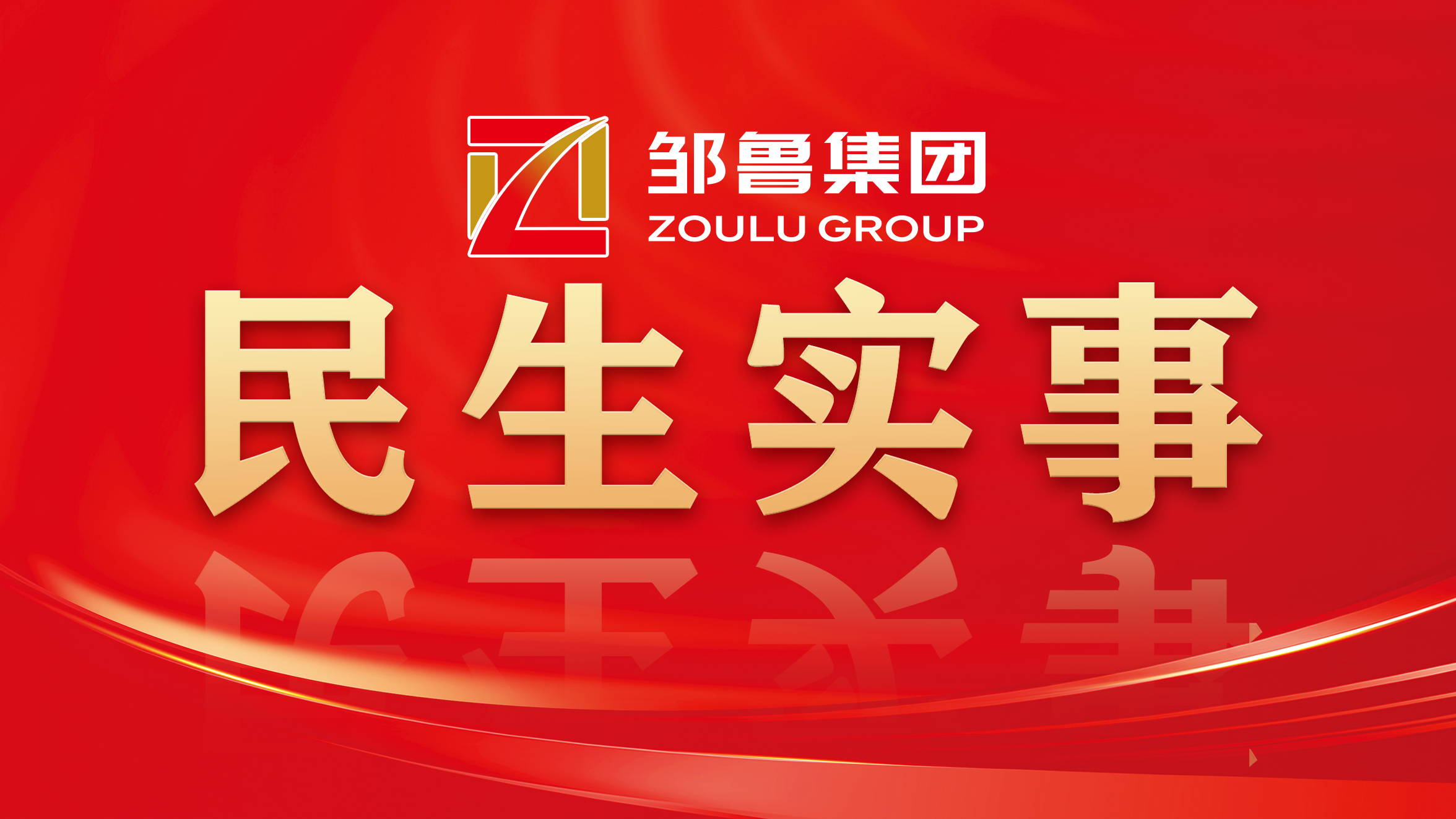 新家迎新喜｜天晟物业护航湖滨玫瑰首对新人幸福时刻