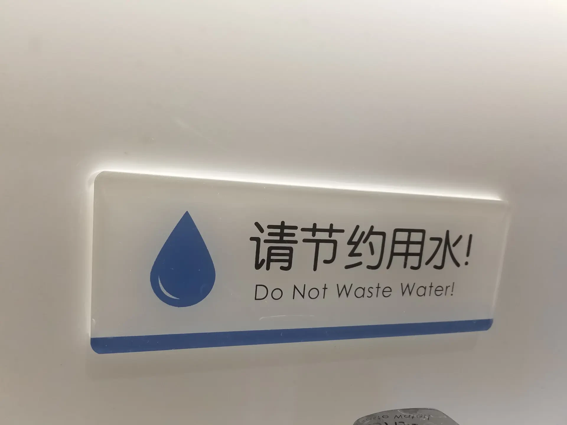 重庆公共区域亚克力提示牌施工实景