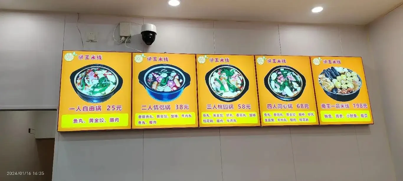 How much does an advertising lightbox cost for a retail store in Hechuan? Quote breakdown and cost-saving tips for frameless lightboxes