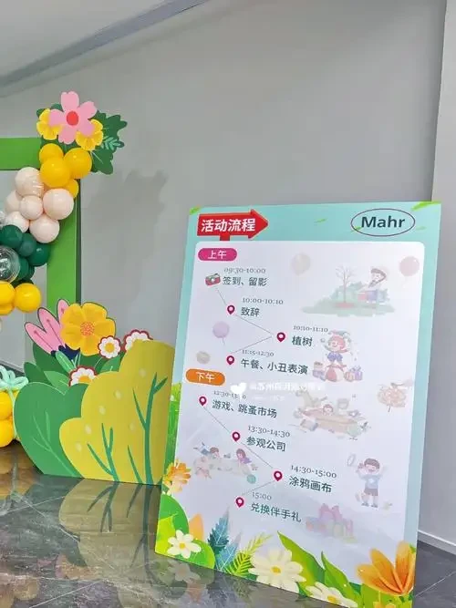 学校的印刷物料怎么设计好看?台历配色灯光尺寸要点