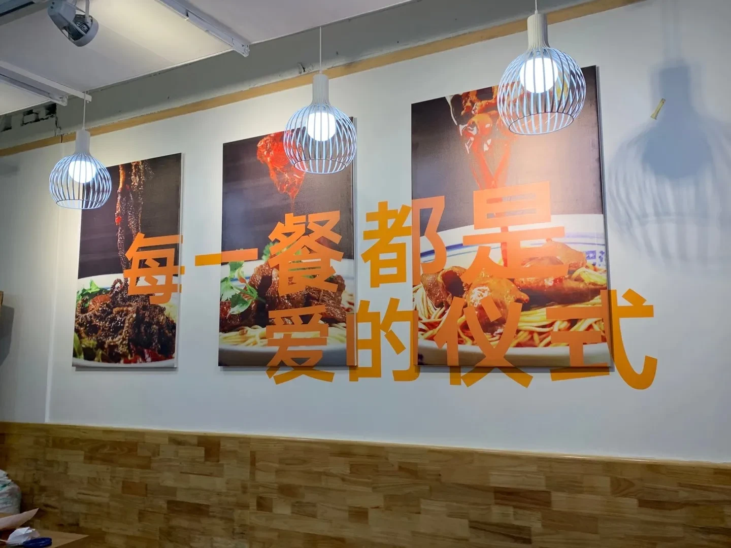 重庆餐厅店内氛围墙装饰施工实景